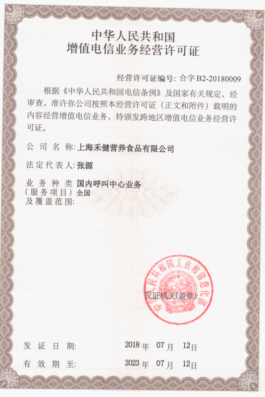 QQ鍥劇墖20180730090303.png